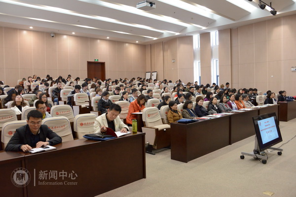 大会现场