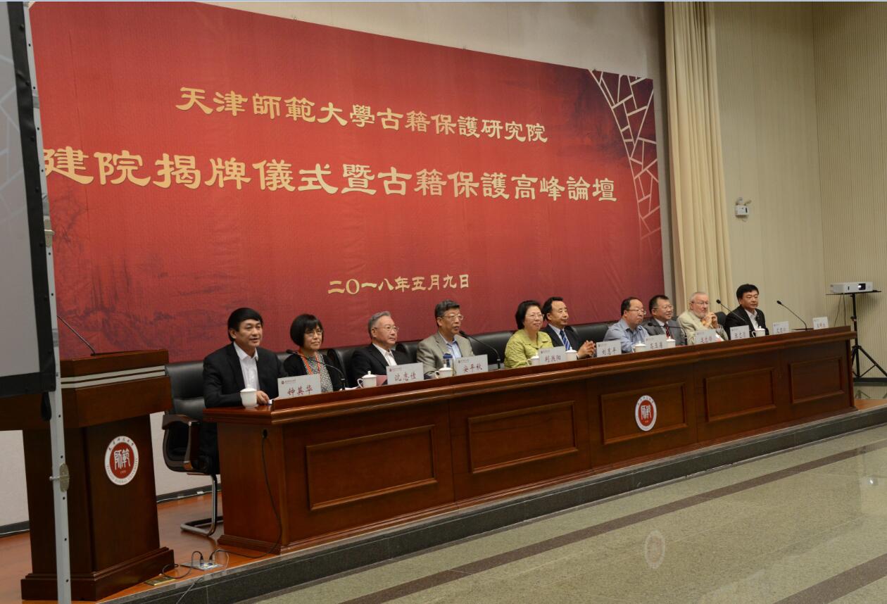 副校长钟英华主持开幕会